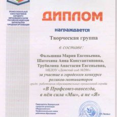 мцко достижения учителей. мцко для учителей начальных классов. мцко достижения учителей. подготовка к мцко 4 класс по математике. сертификаты московского центра качества образования.